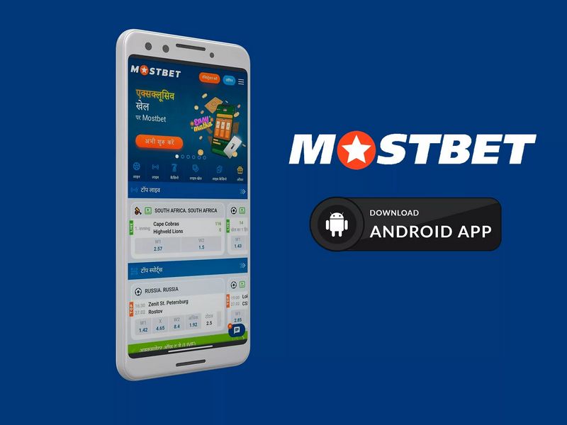 Perks and Promo Codes at the Mostbet Gambling Enterprise in Nepal